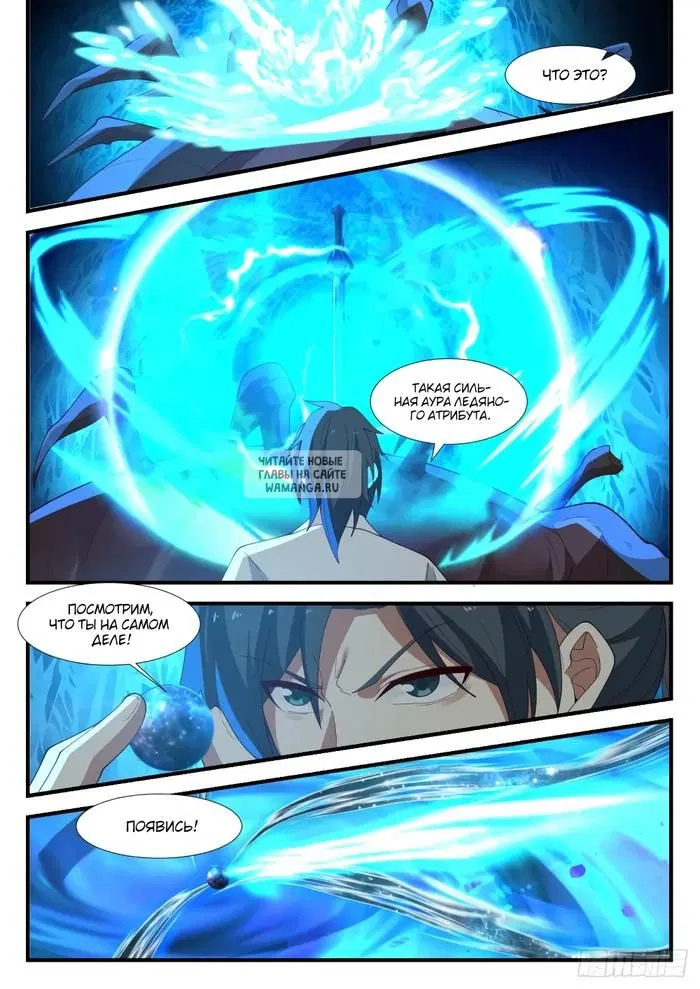Page 8.000