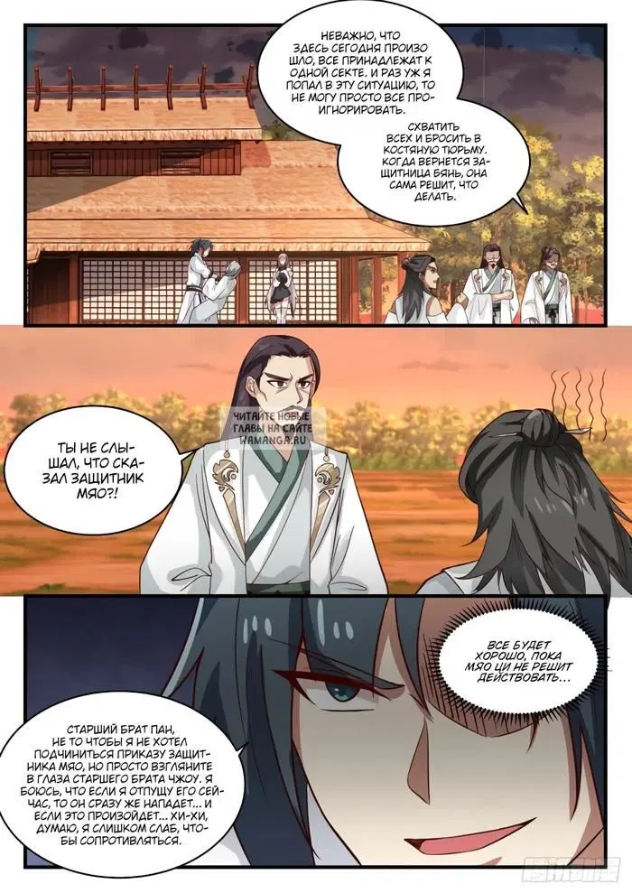 Page 8.000