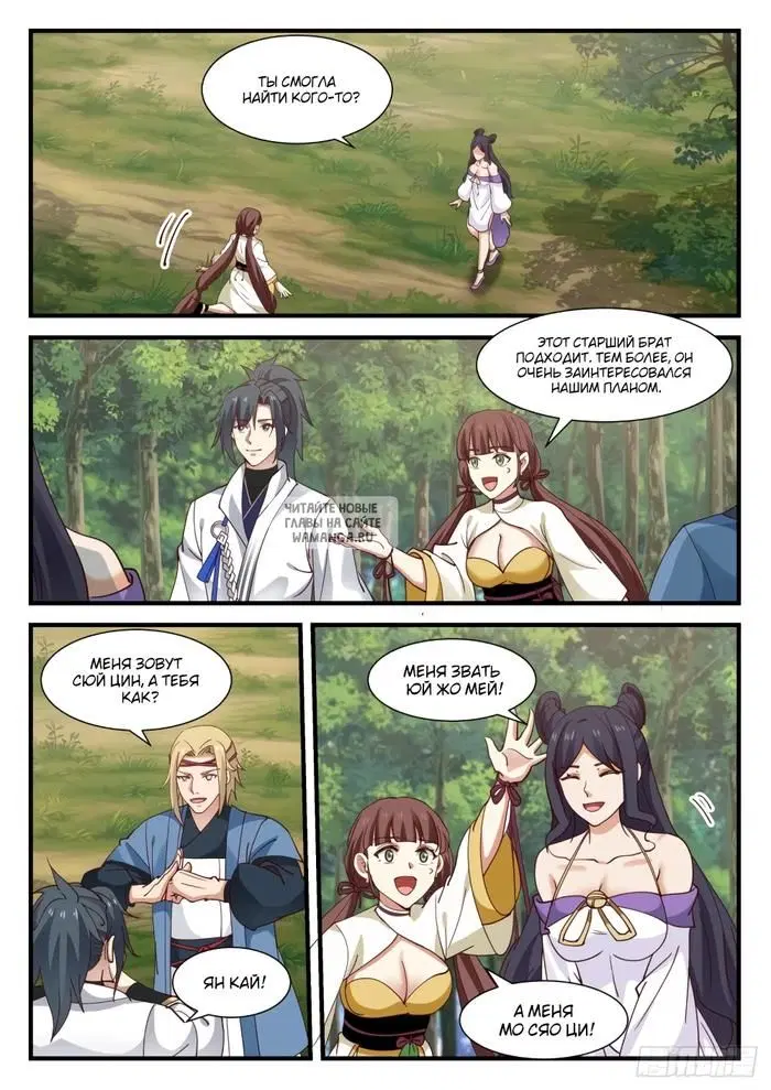 Page 8.000