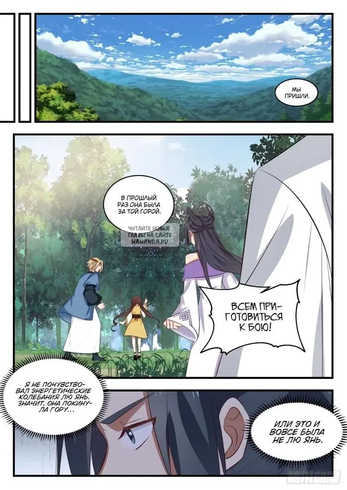 Page 8.000