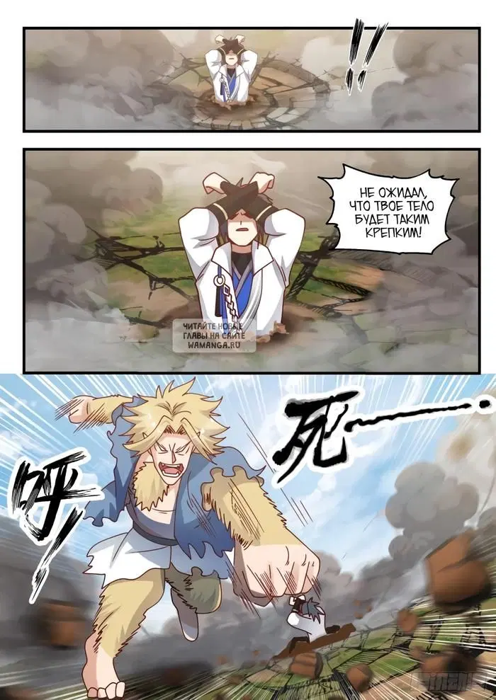 Page 8.000