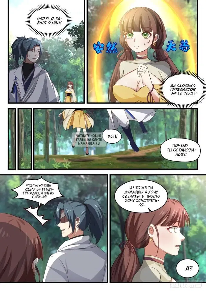 Page 8.000