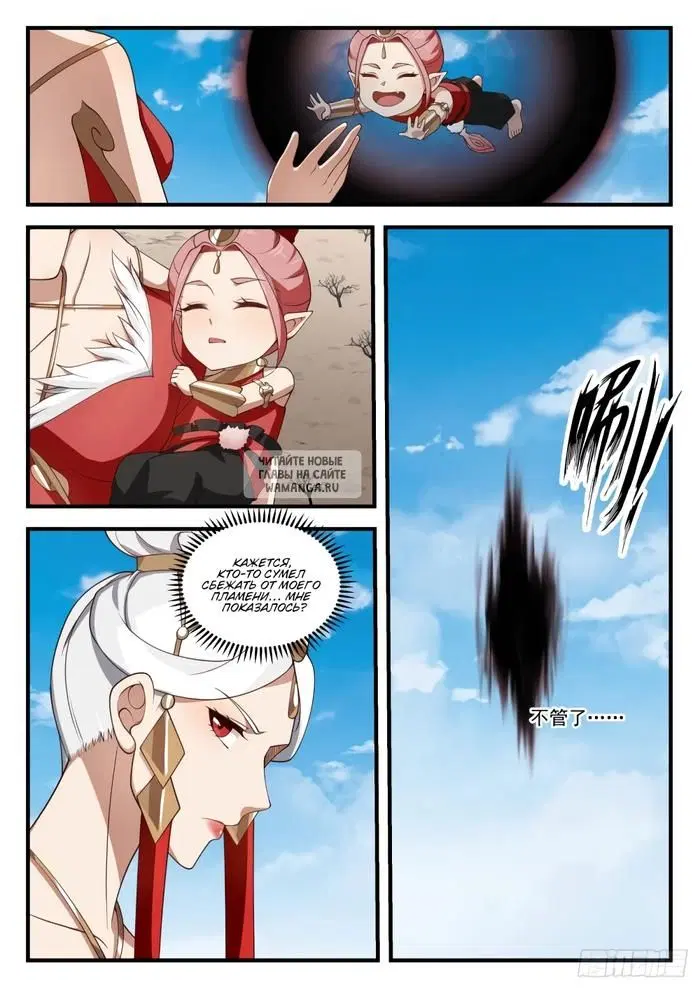 Page 8.000