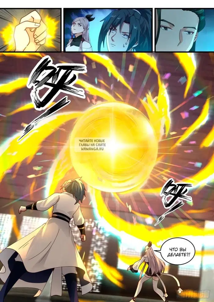 Page 8.000