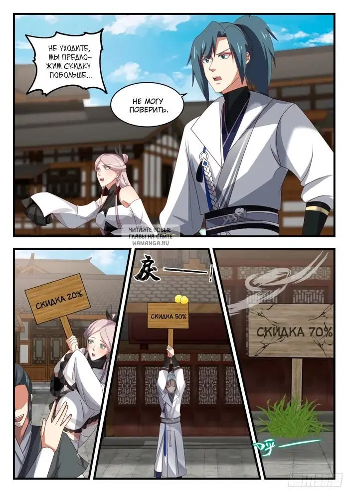Page 8.000