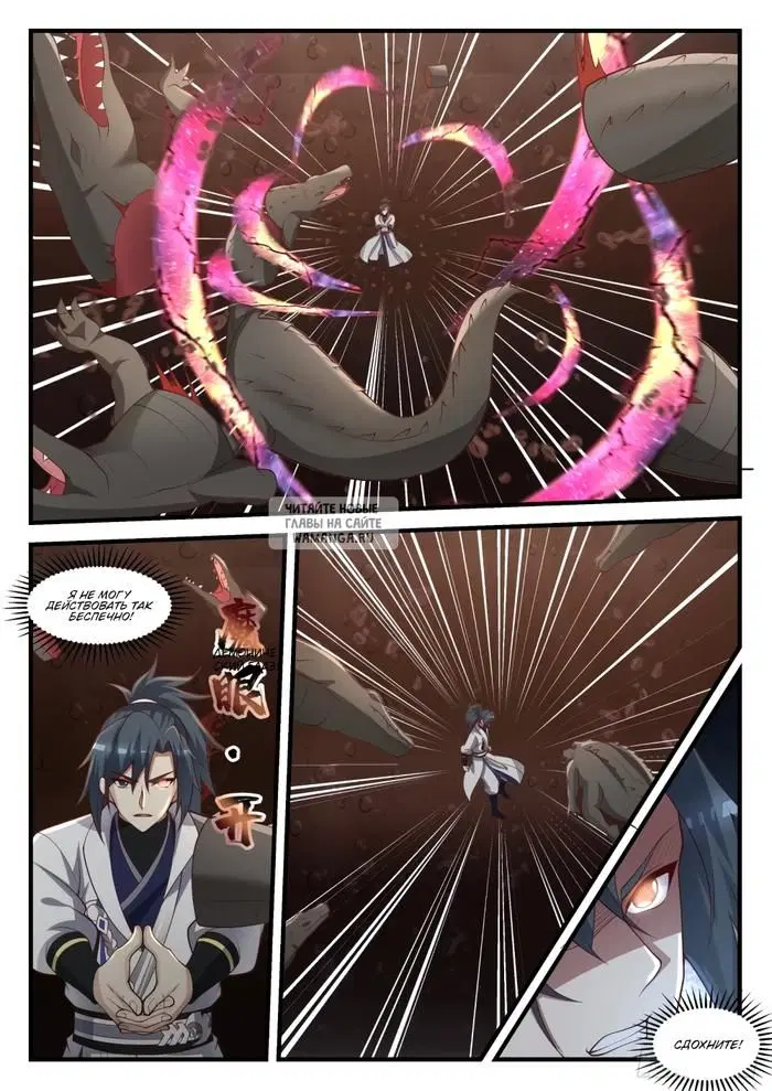 Page 8.000