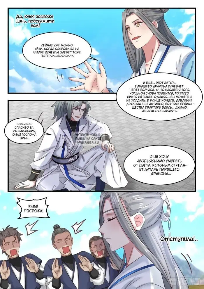 Page 8.000