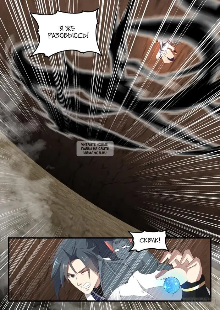 Page 8.000