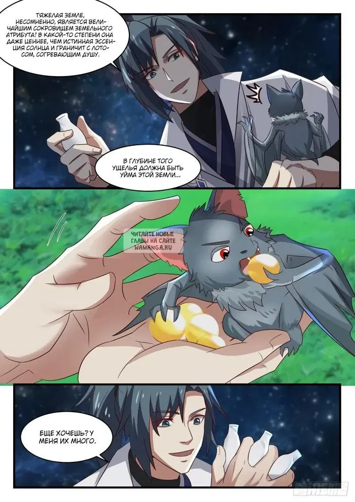 Page 8.000