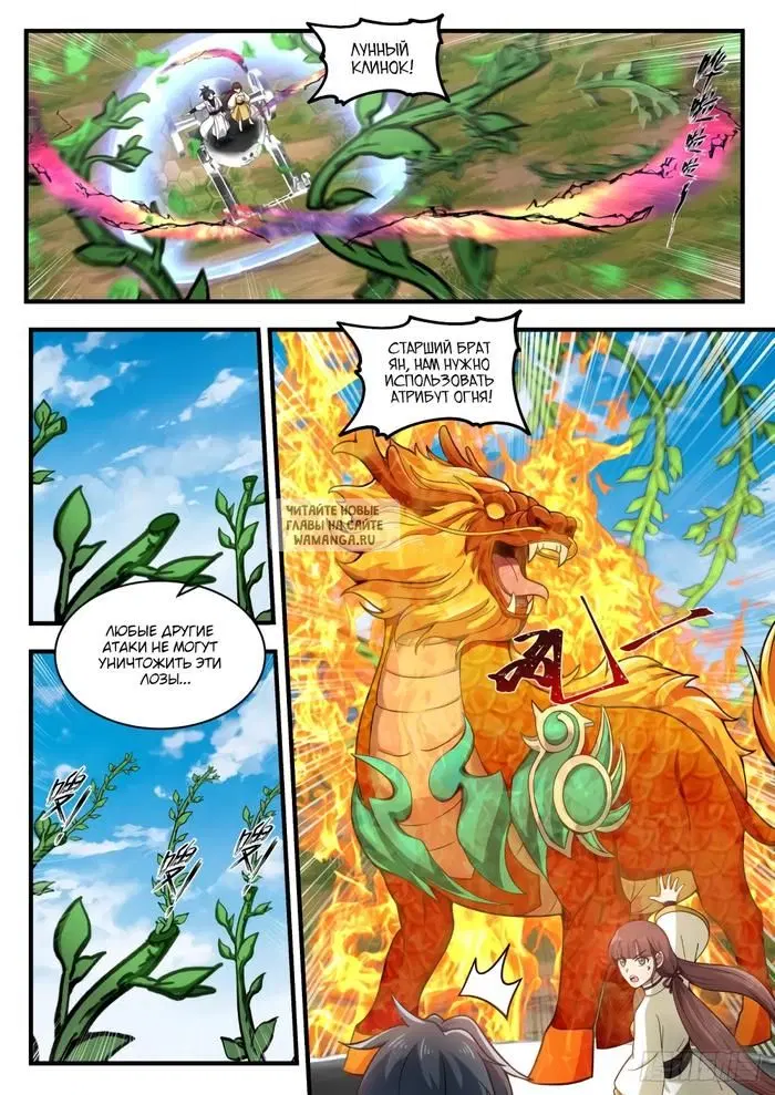 Page 8.000