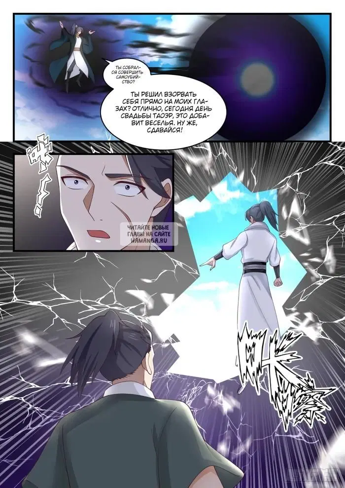 Page 8.000