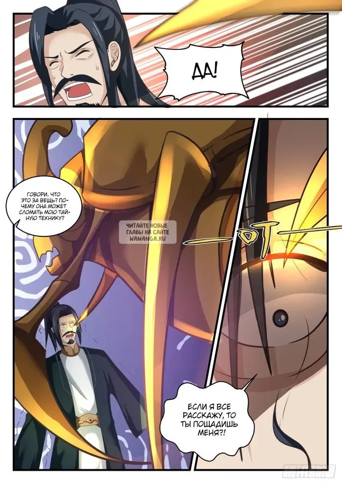 Page 8.000