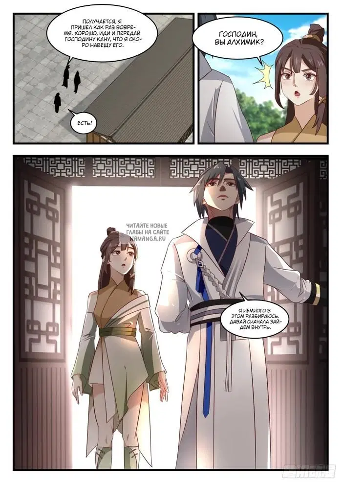 Page 8.000