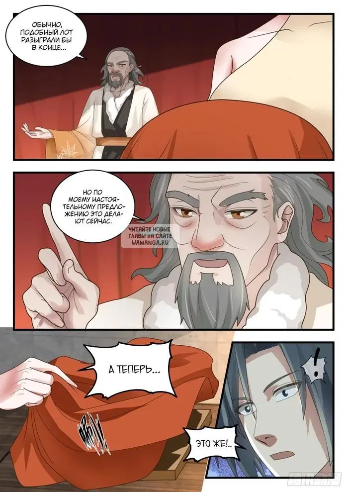 Page 8.000