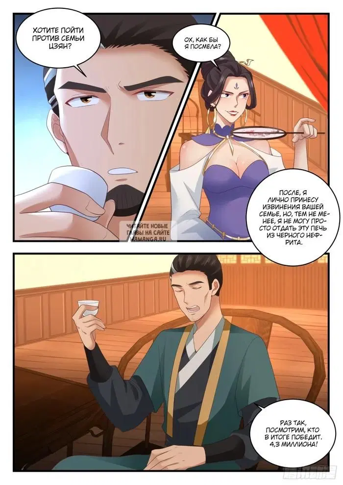 Page 8.000