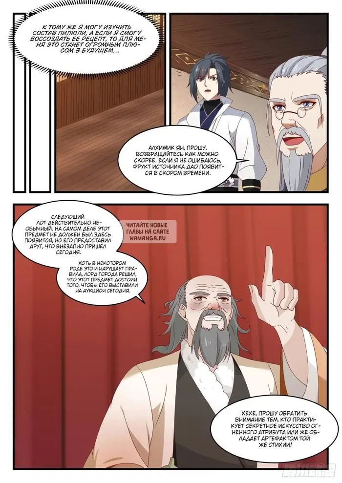Page 8.000