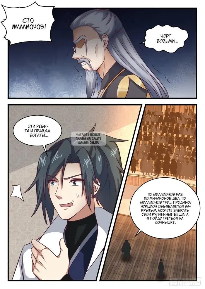 Page 8.000