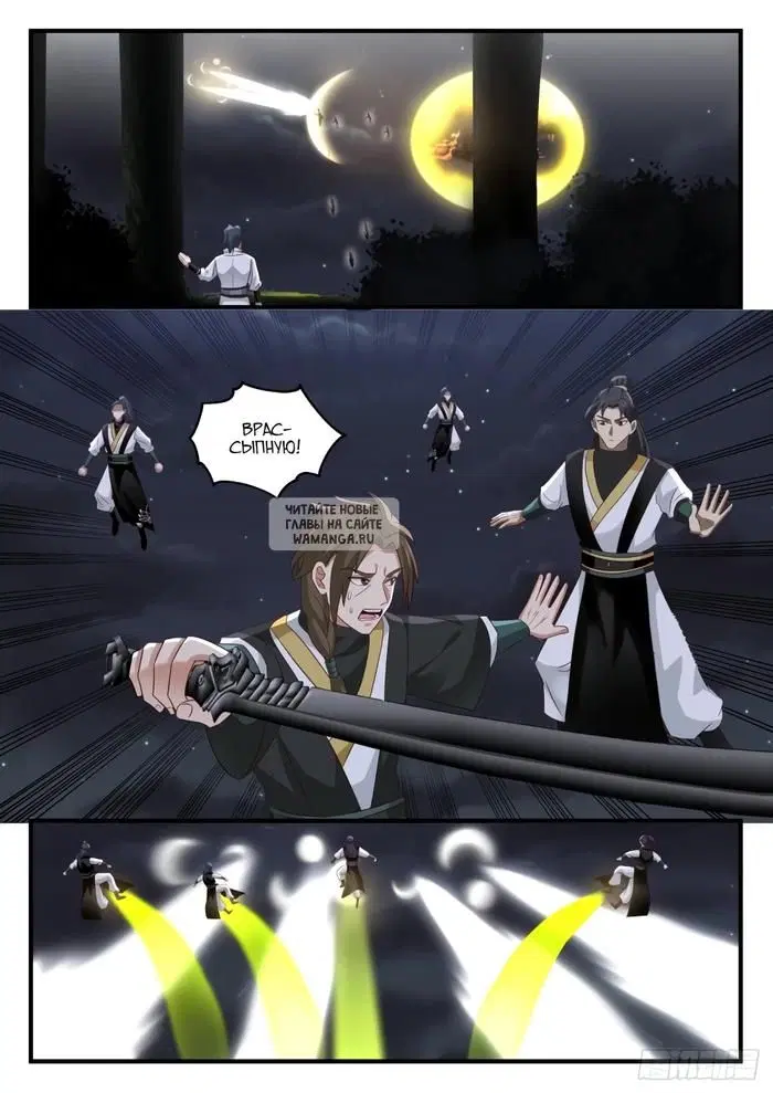 Page 8.000