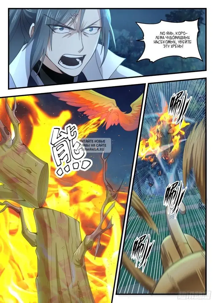 Page 8.000