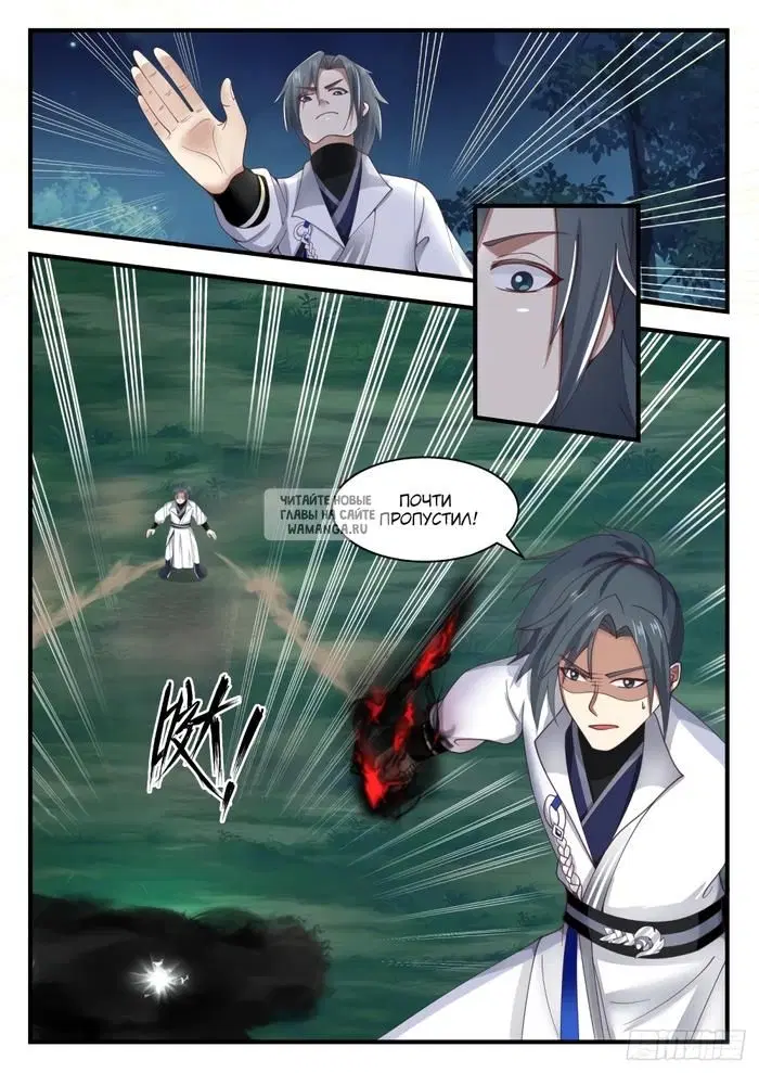 Page 8.000