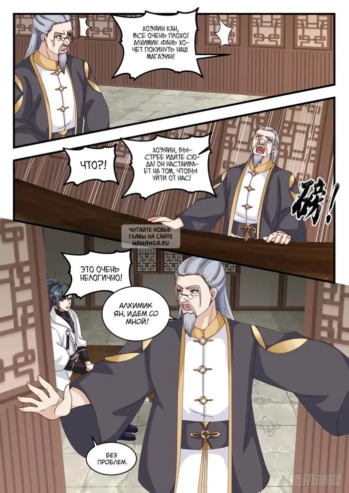 Page 8.000