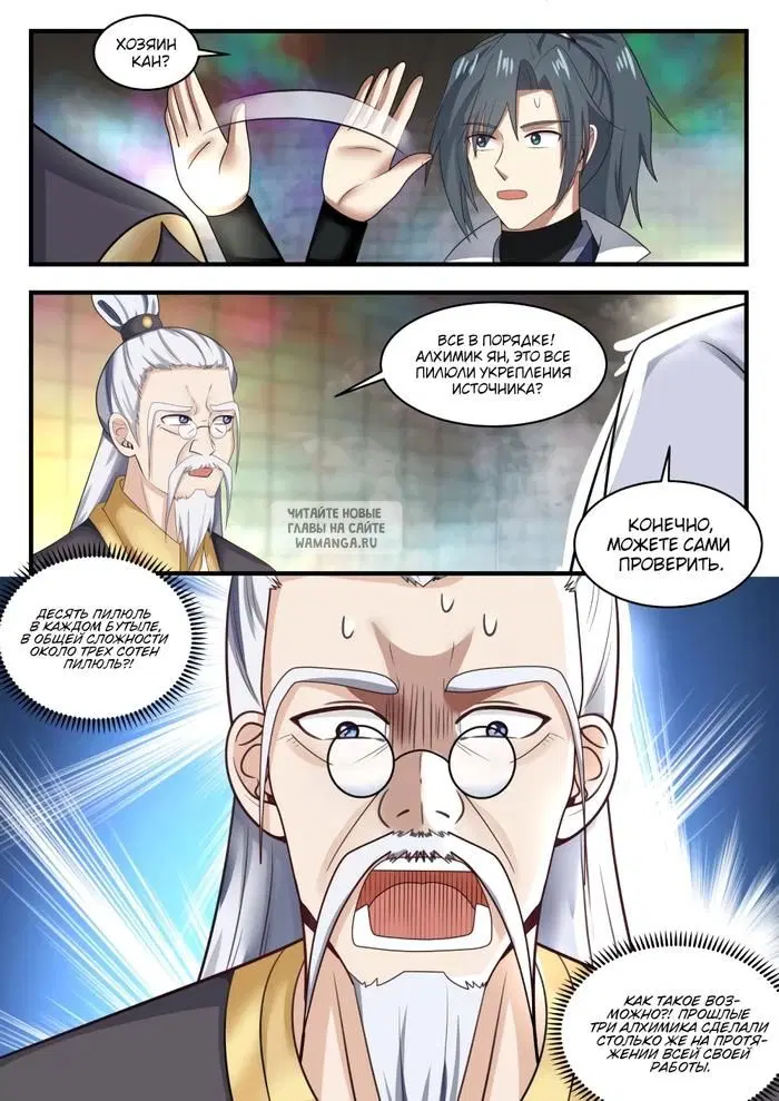 Page 8.000