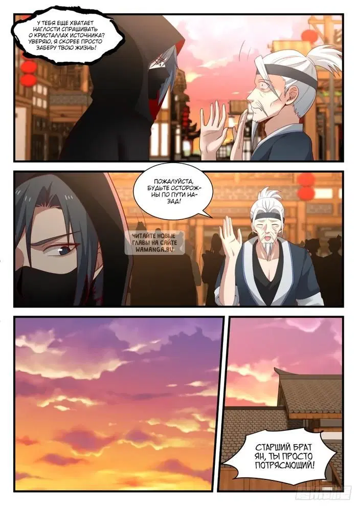 Page 8.000
