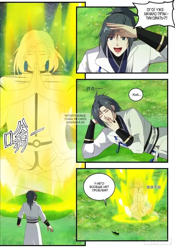 Page 8.000