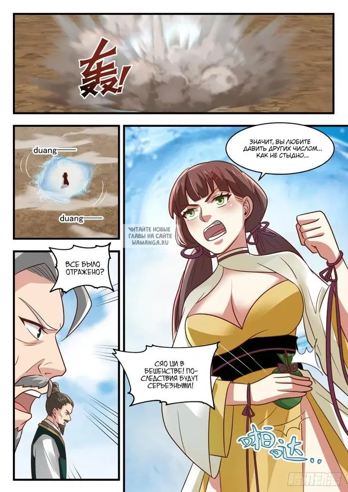 Page 8.000