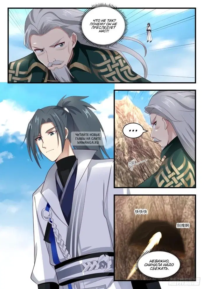 Page 8.000