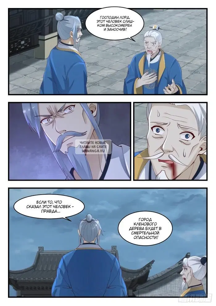 Page 8.000