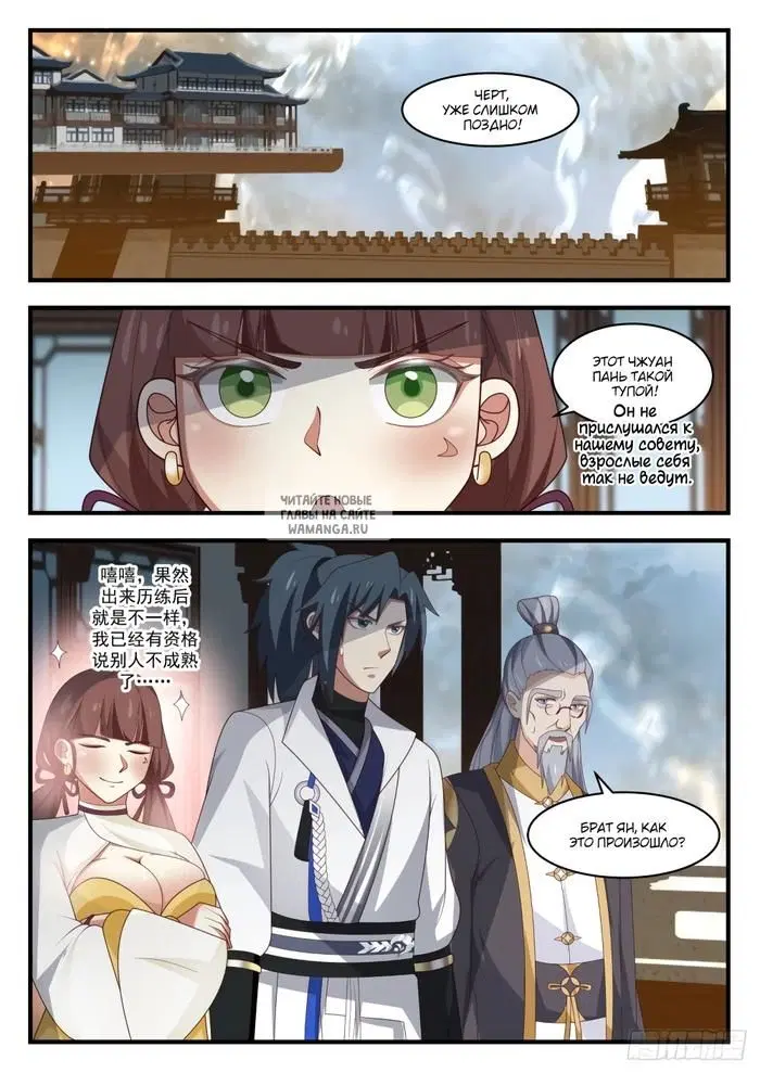 Page 8.000