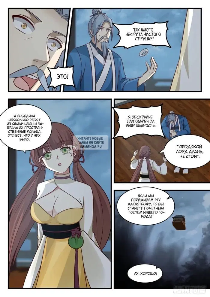 Page 8.000