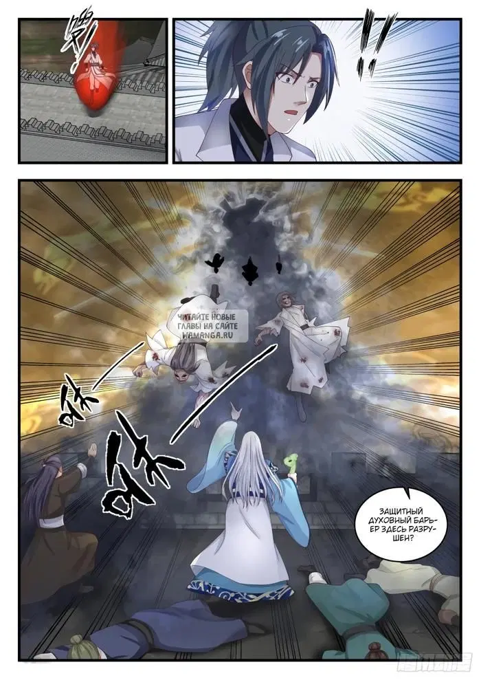 Page 8.000