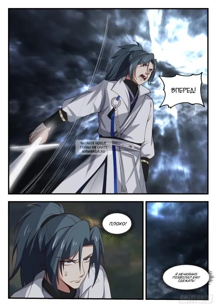 Page 8.000