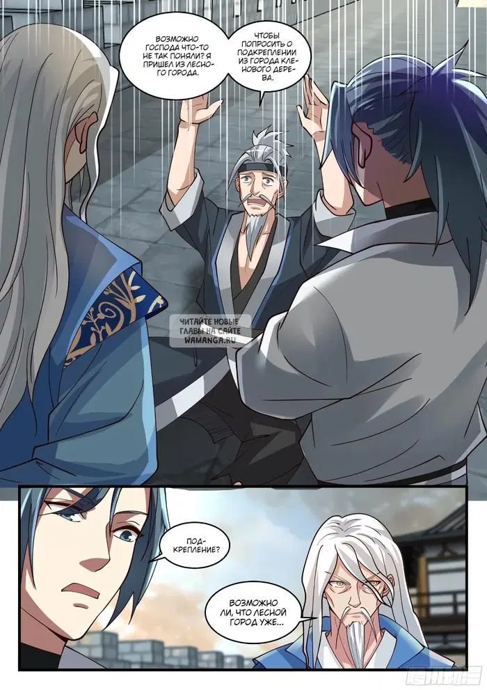 Page 8.000