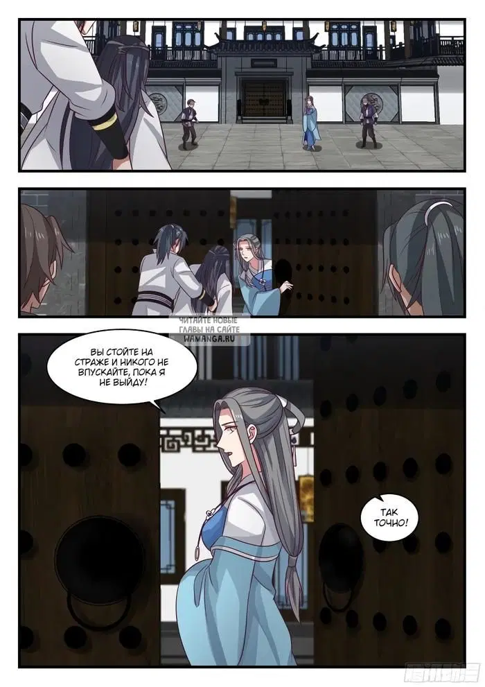 Page 8.000