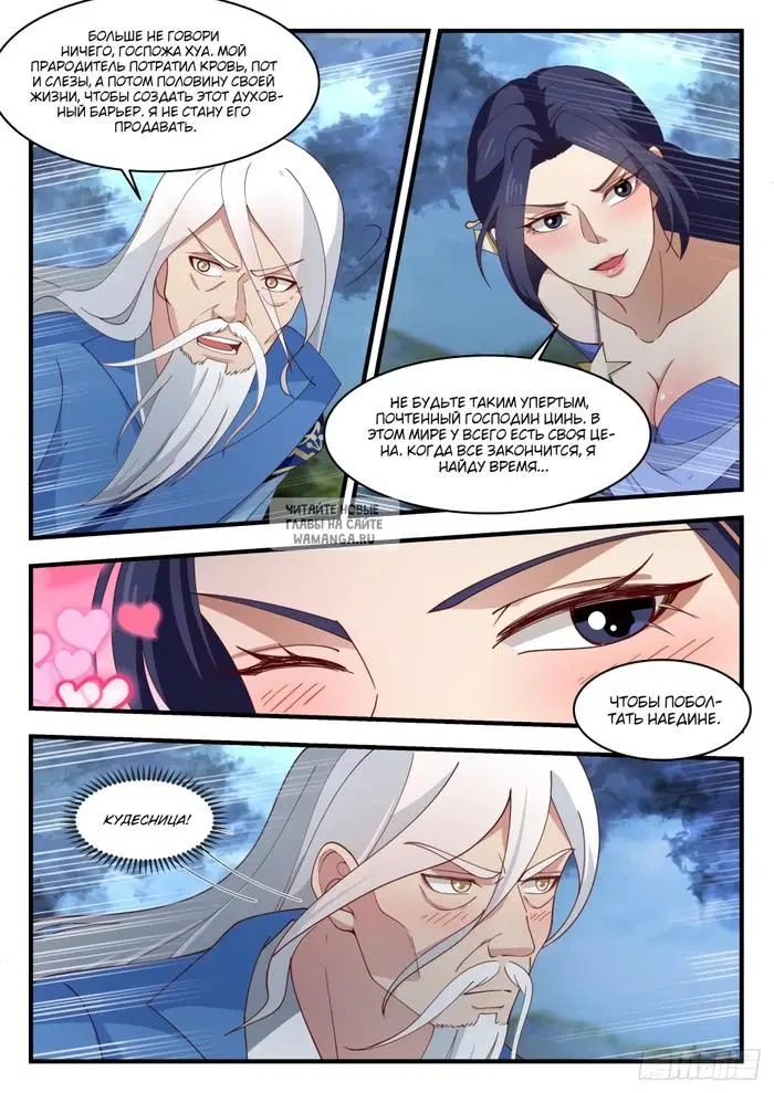 Page 8.000