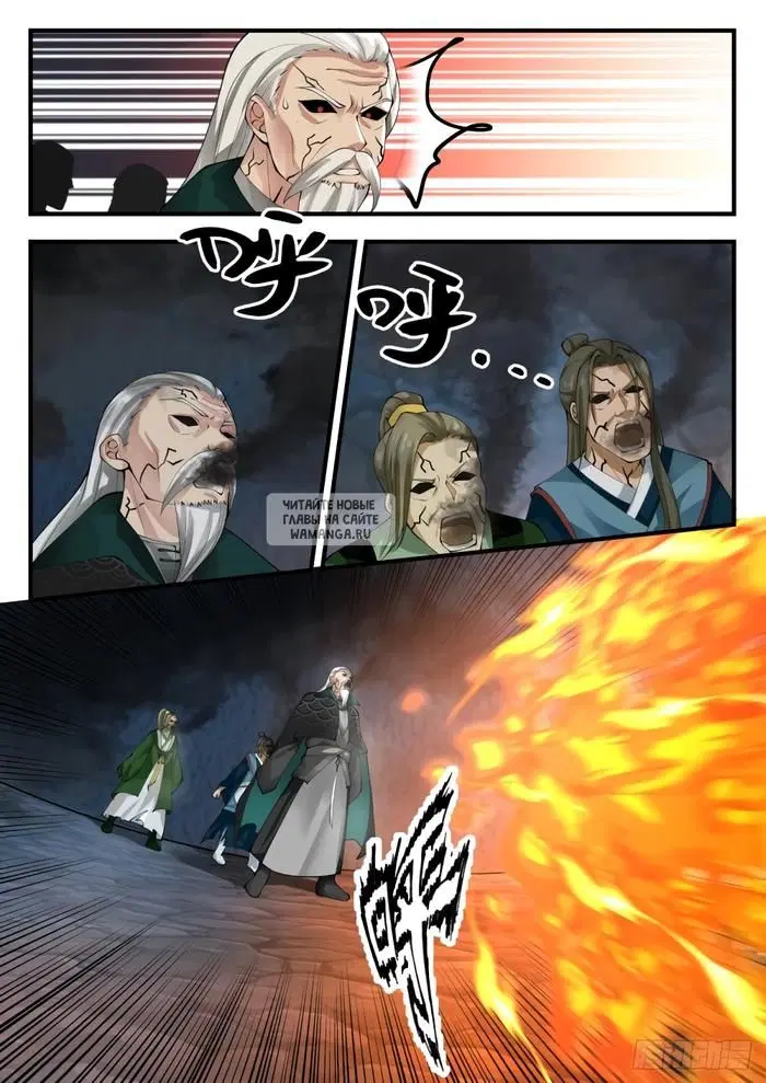 Page 8.000