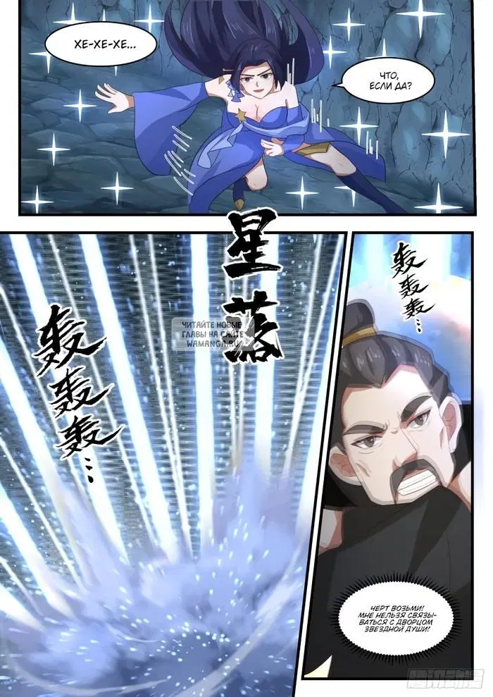 Page 8.000