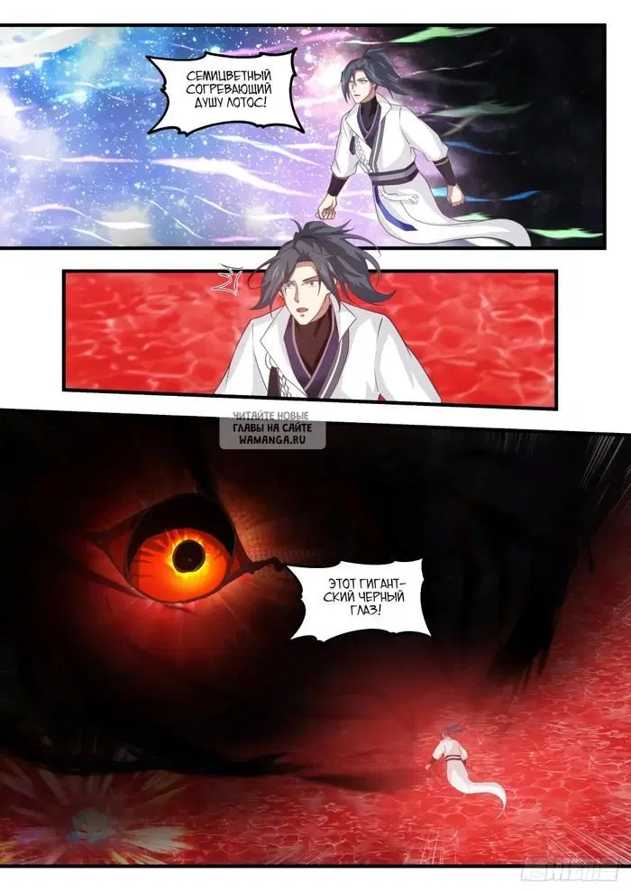Page 8.000