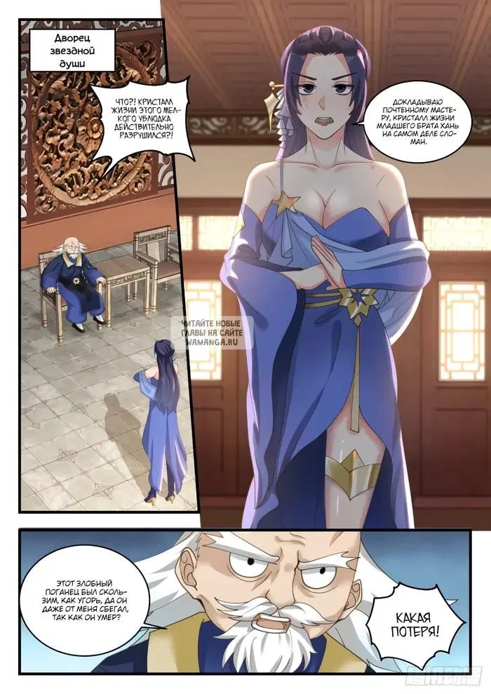 Page 8.000