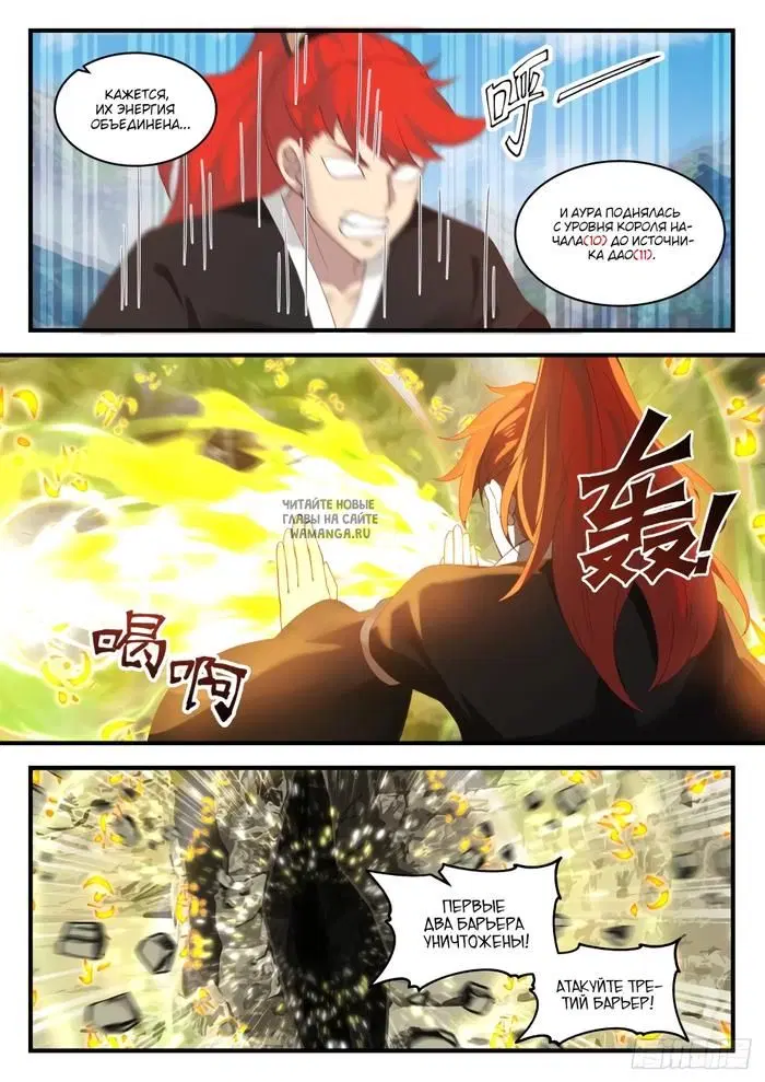 Page 8.000