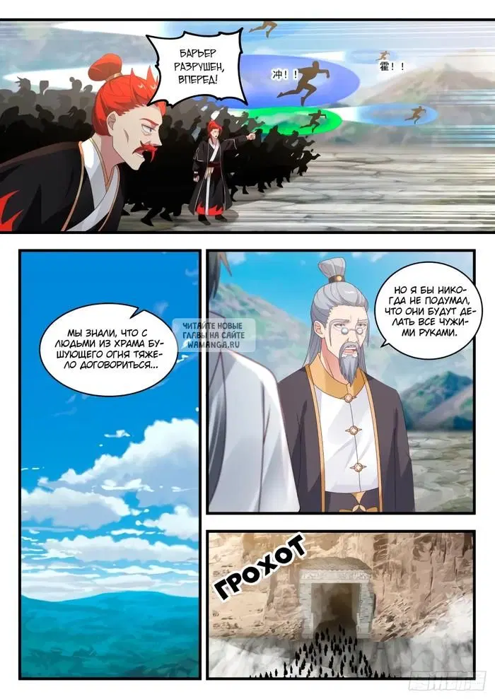 Page 8.000