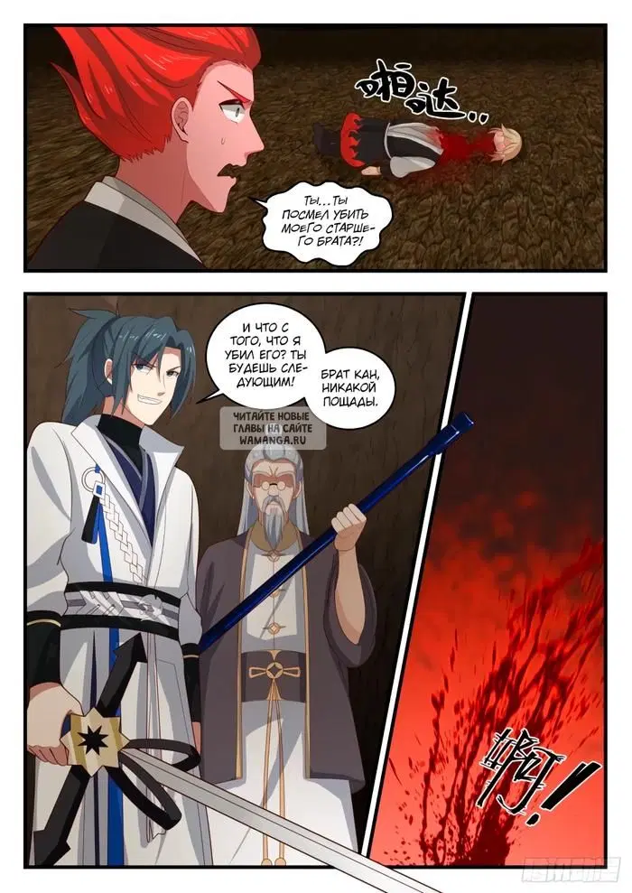 Page 8.000