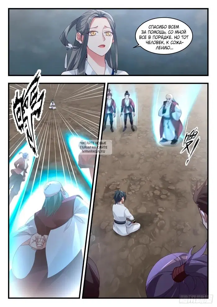 Page 8.000