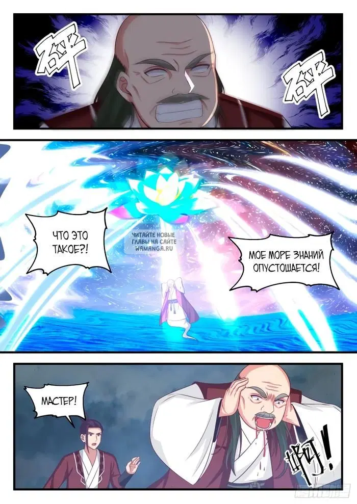 Page 8.000