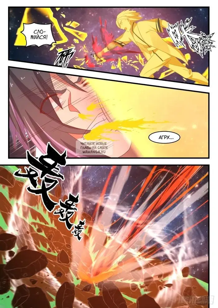 Page 8.000