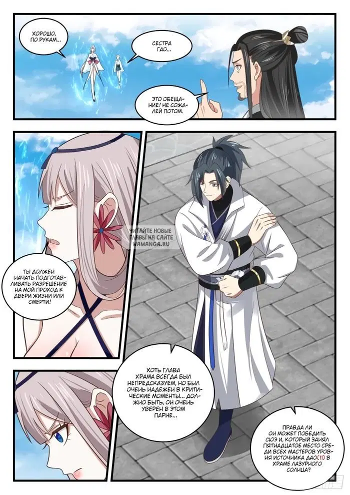 Page 8.000