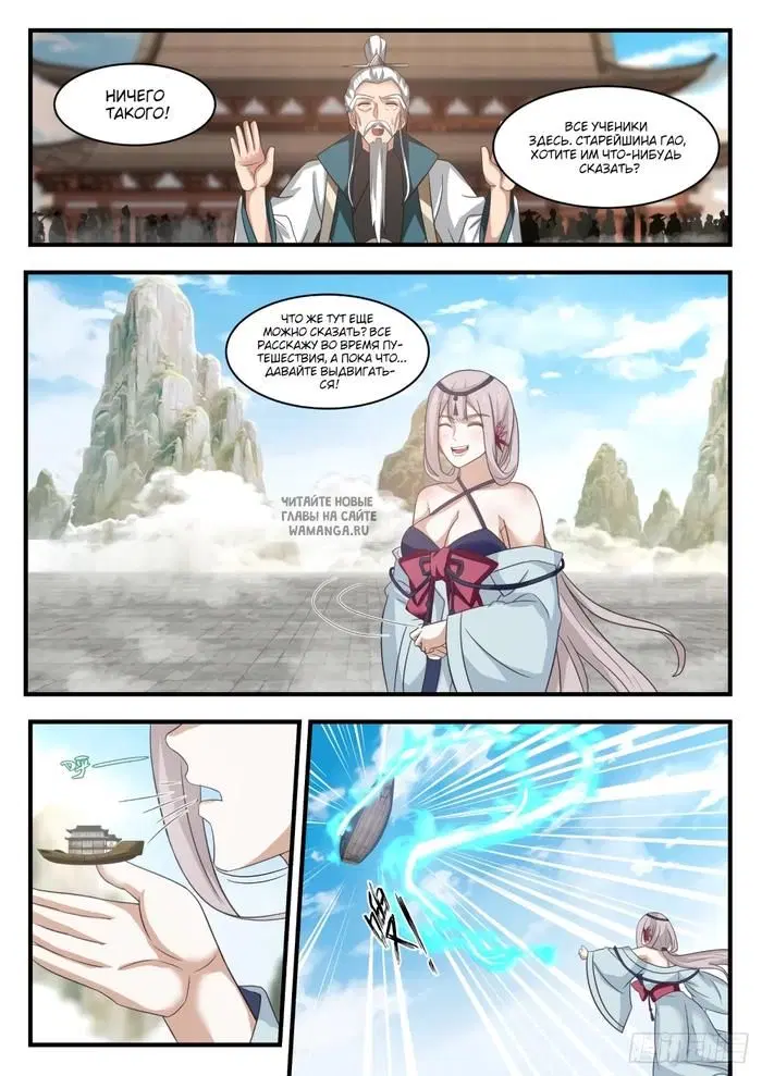 Page 8.000